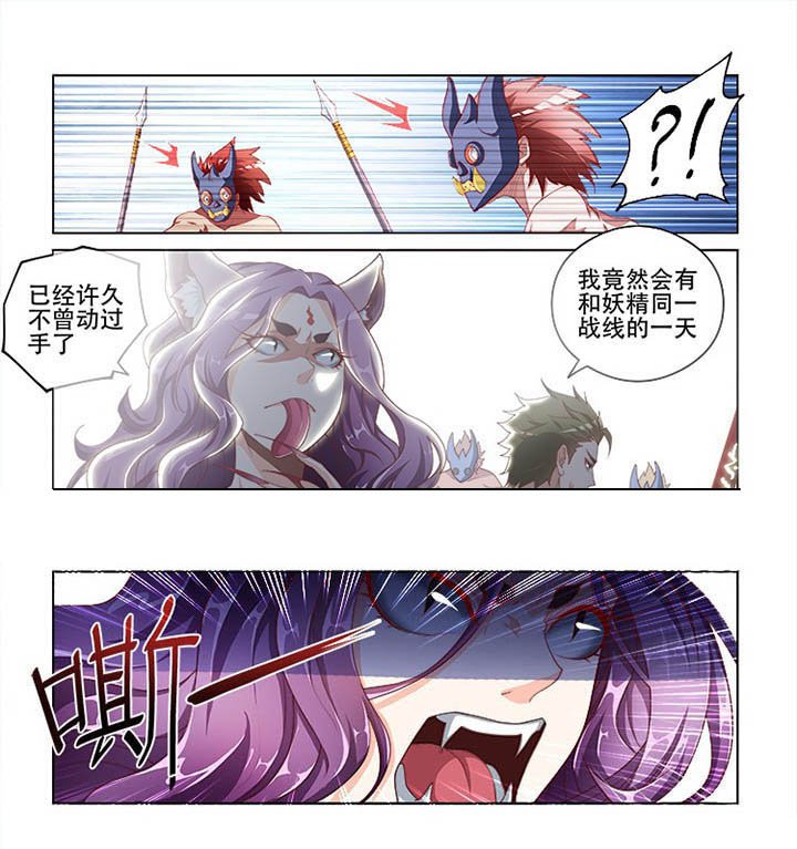 第105章：