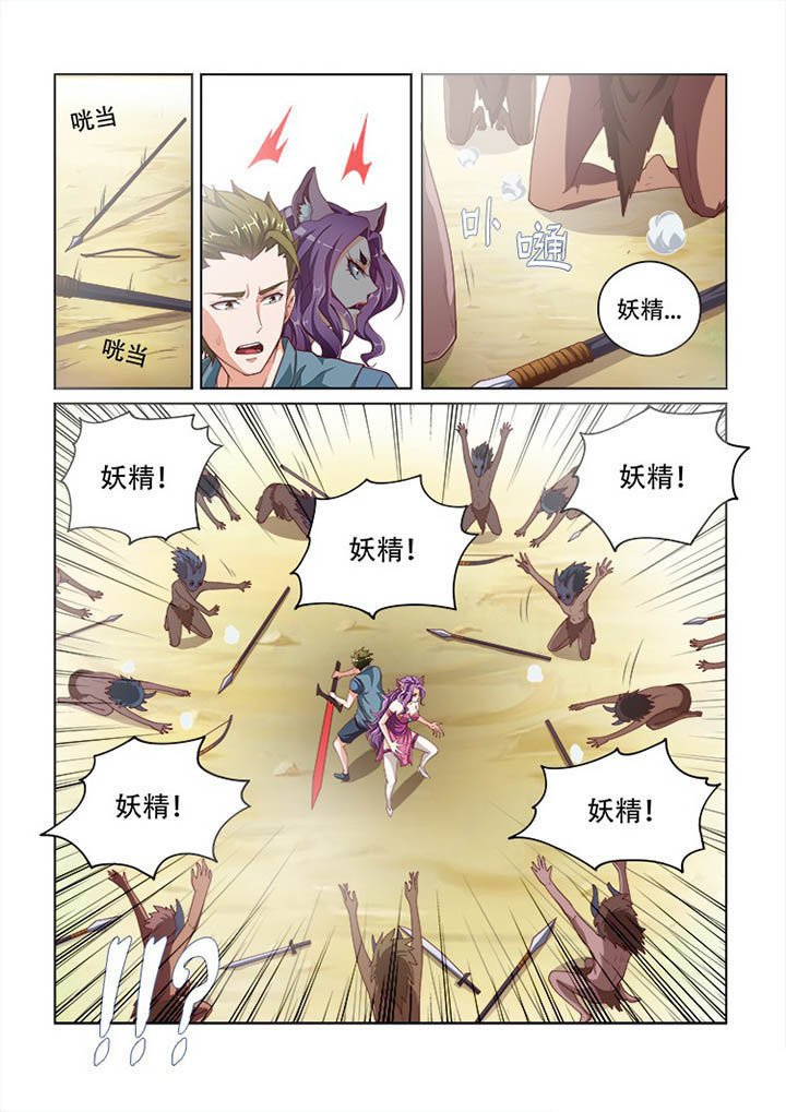 第105章：