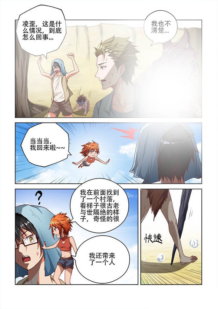 第106章：