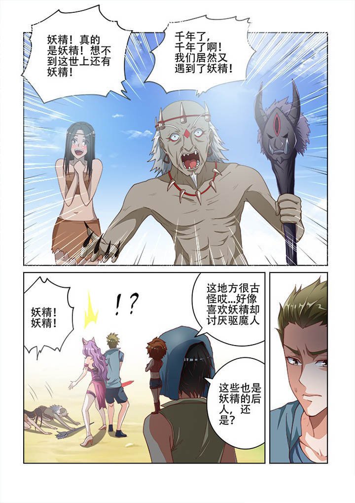 第106章：