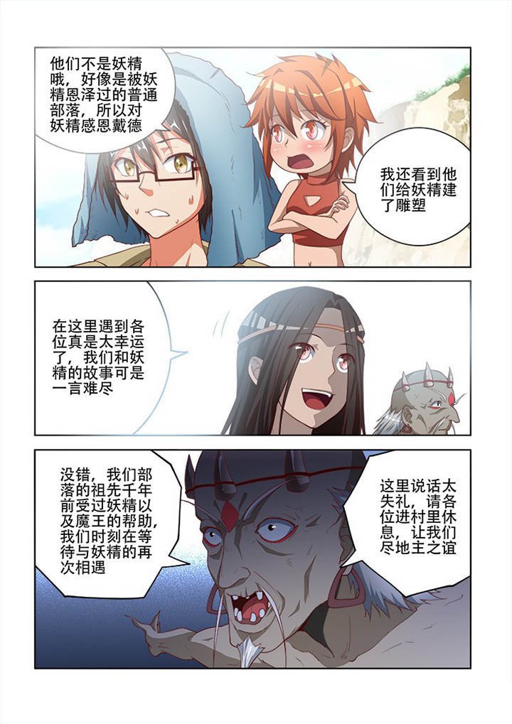 第106章：