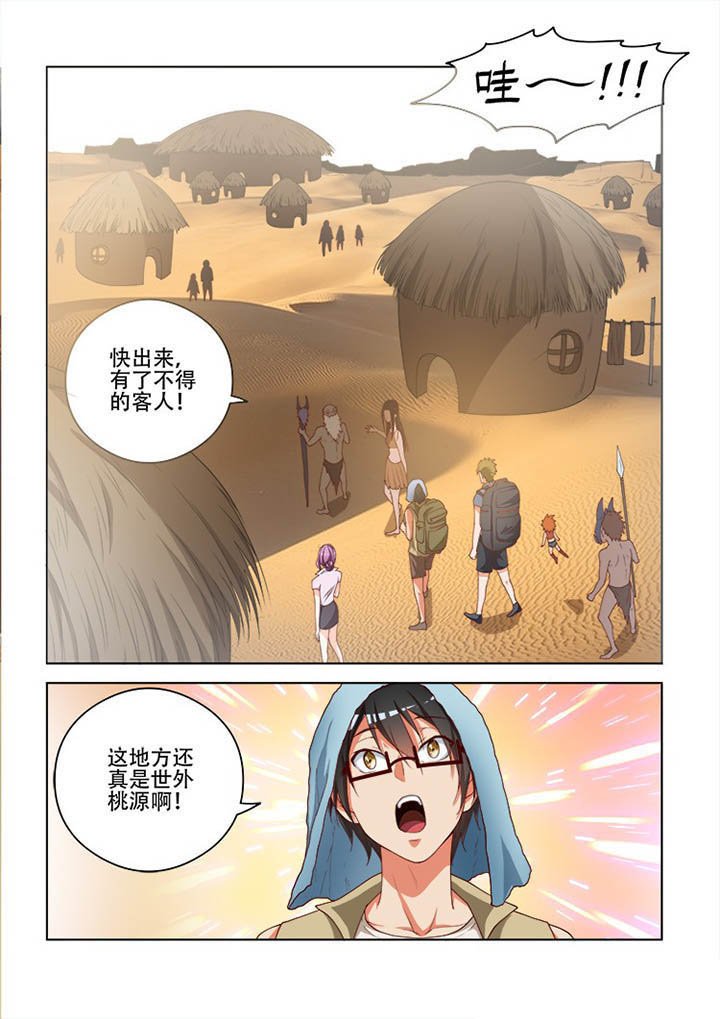 第106章：