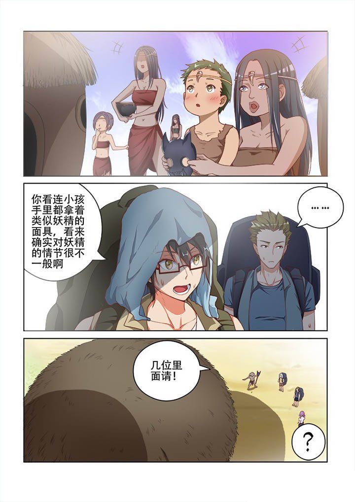 第106章：
