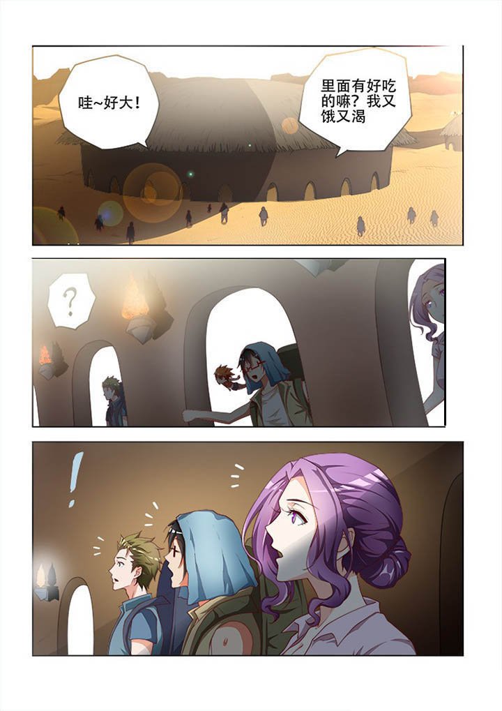 第106章：