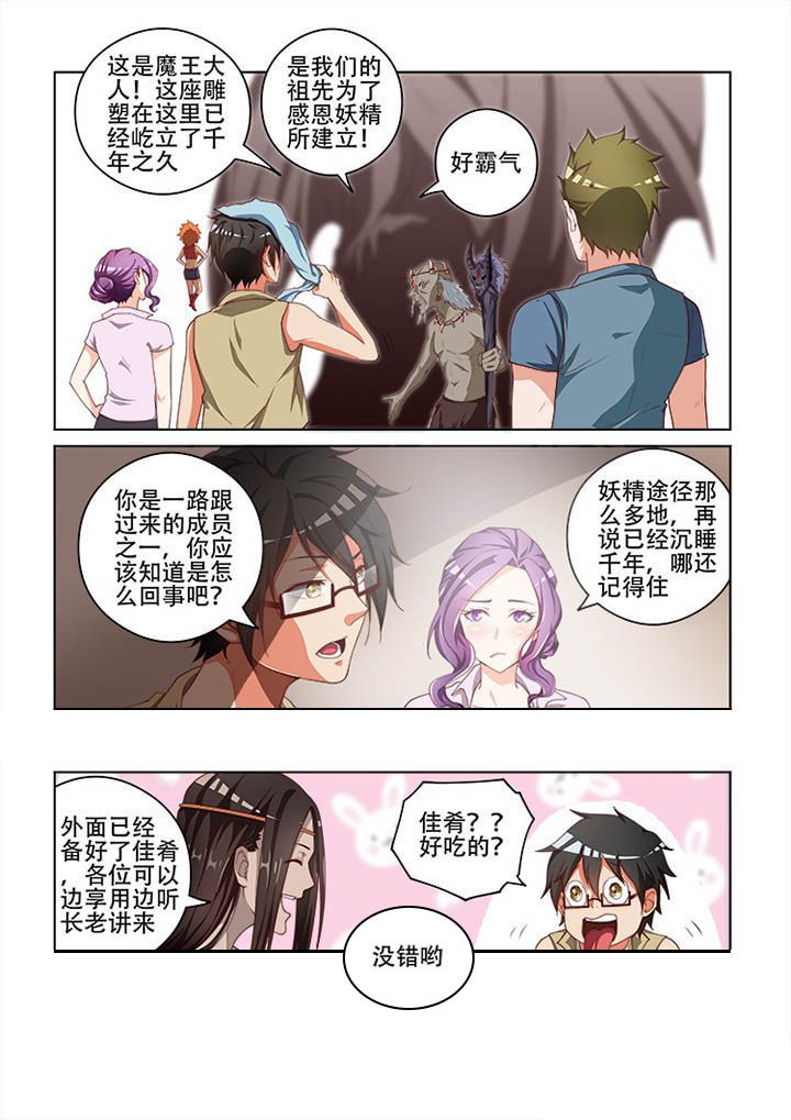 第106章：