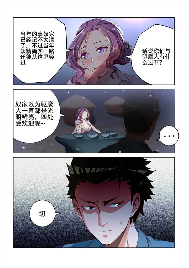 第107章：