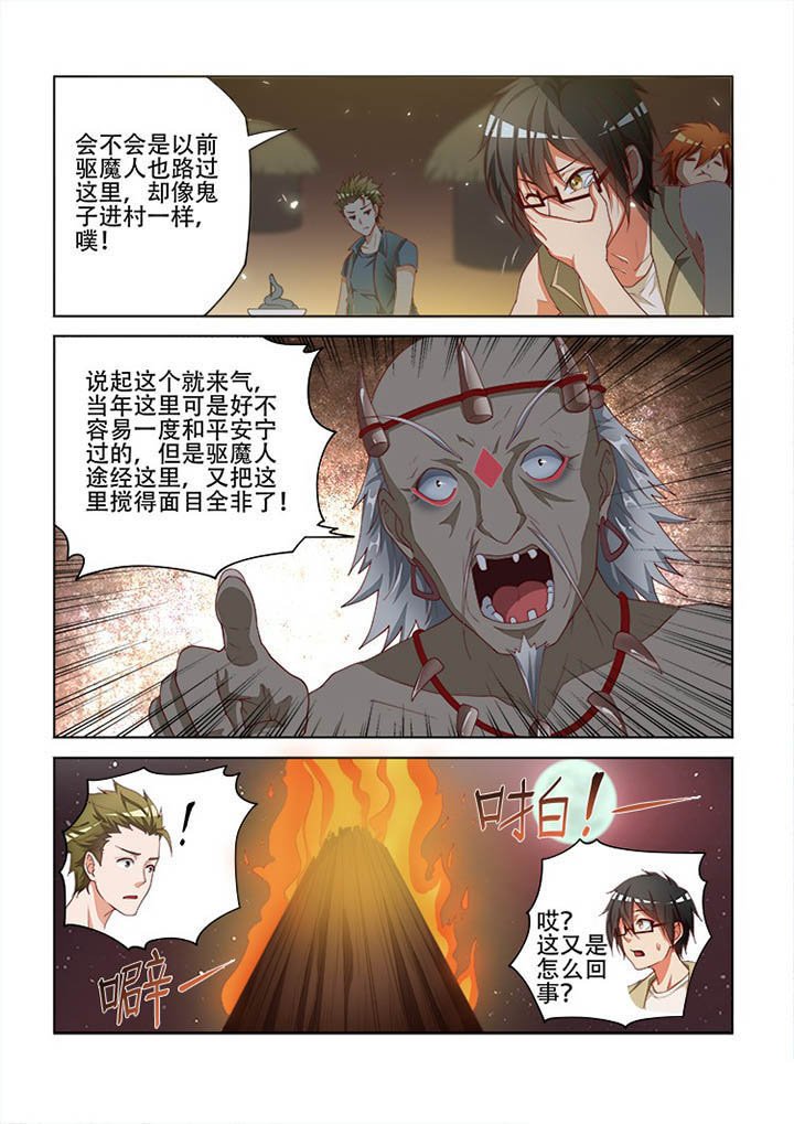 第107章：