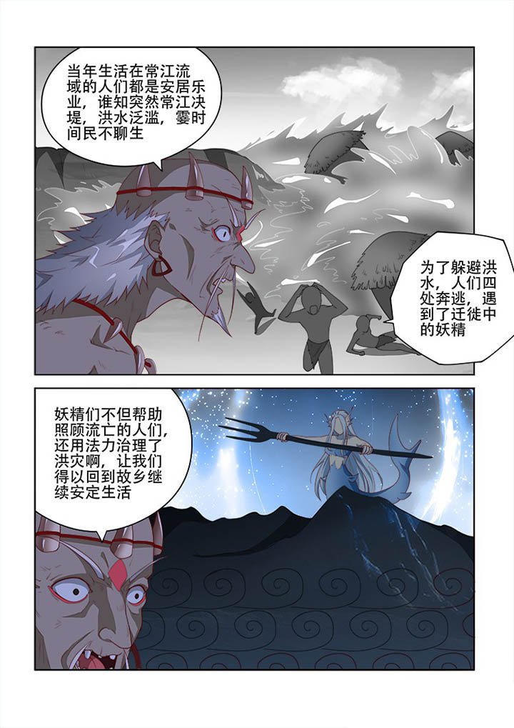 第107章：