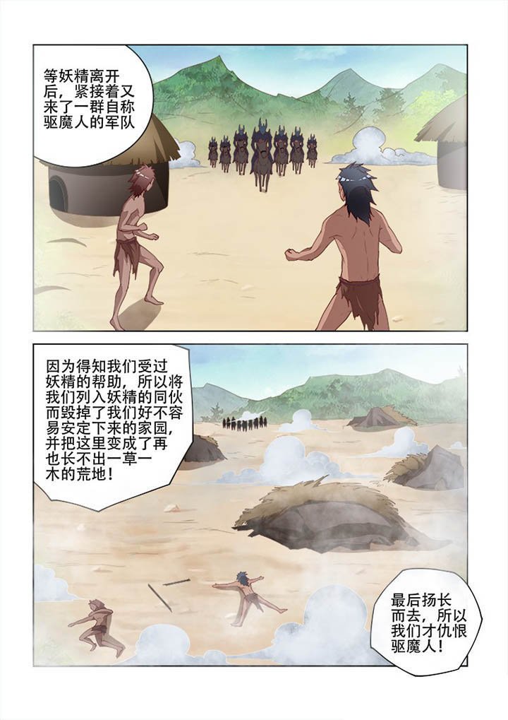 第107章：