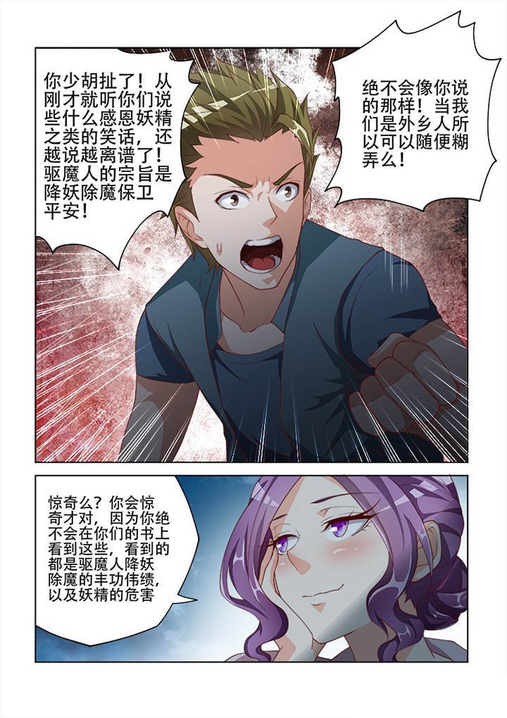 第107章：