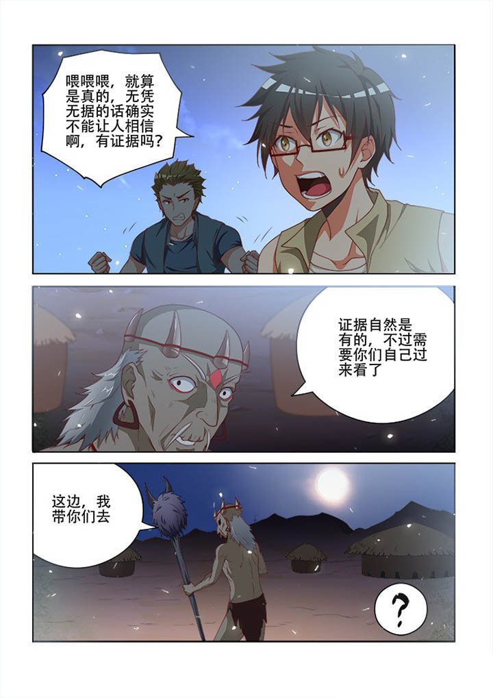 第107章：