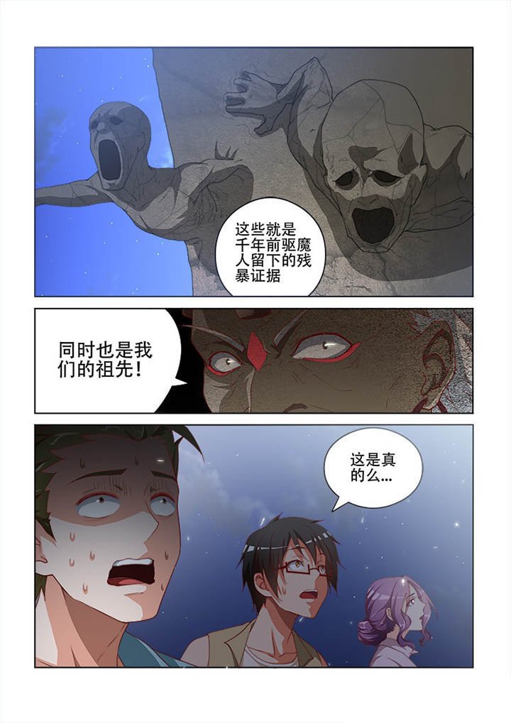 第107章：