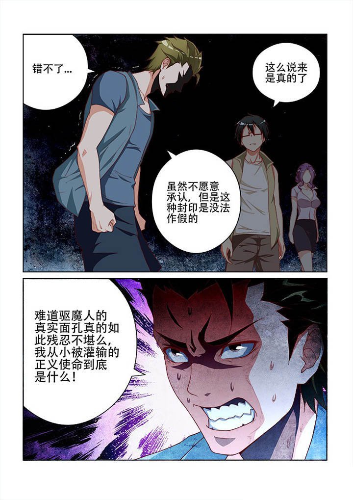 第107章：