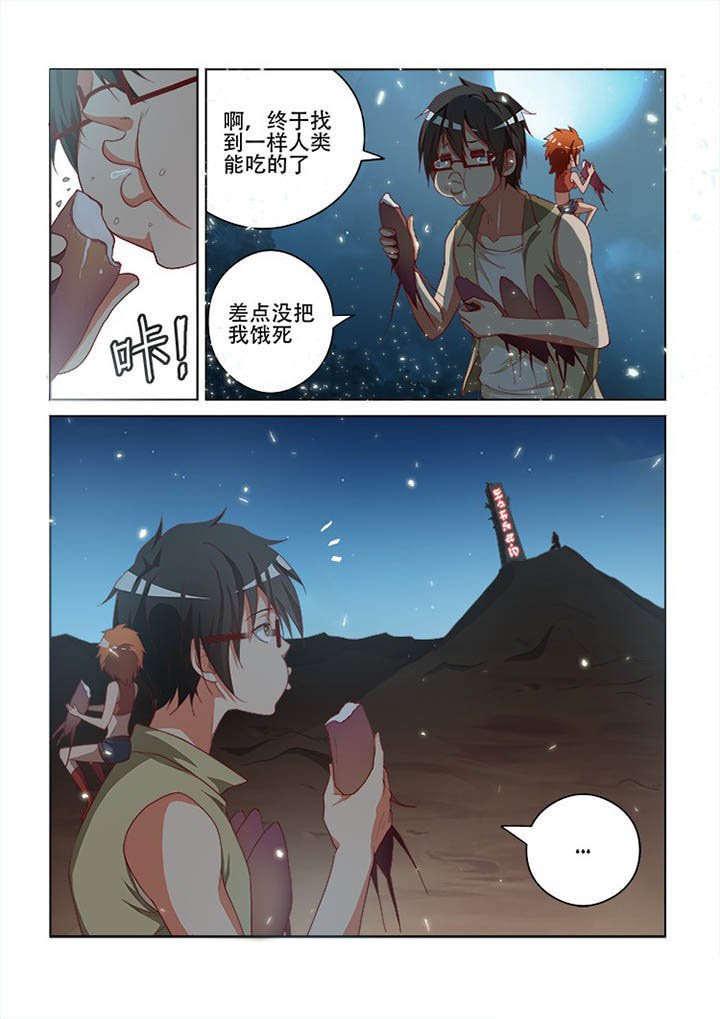 第108章：