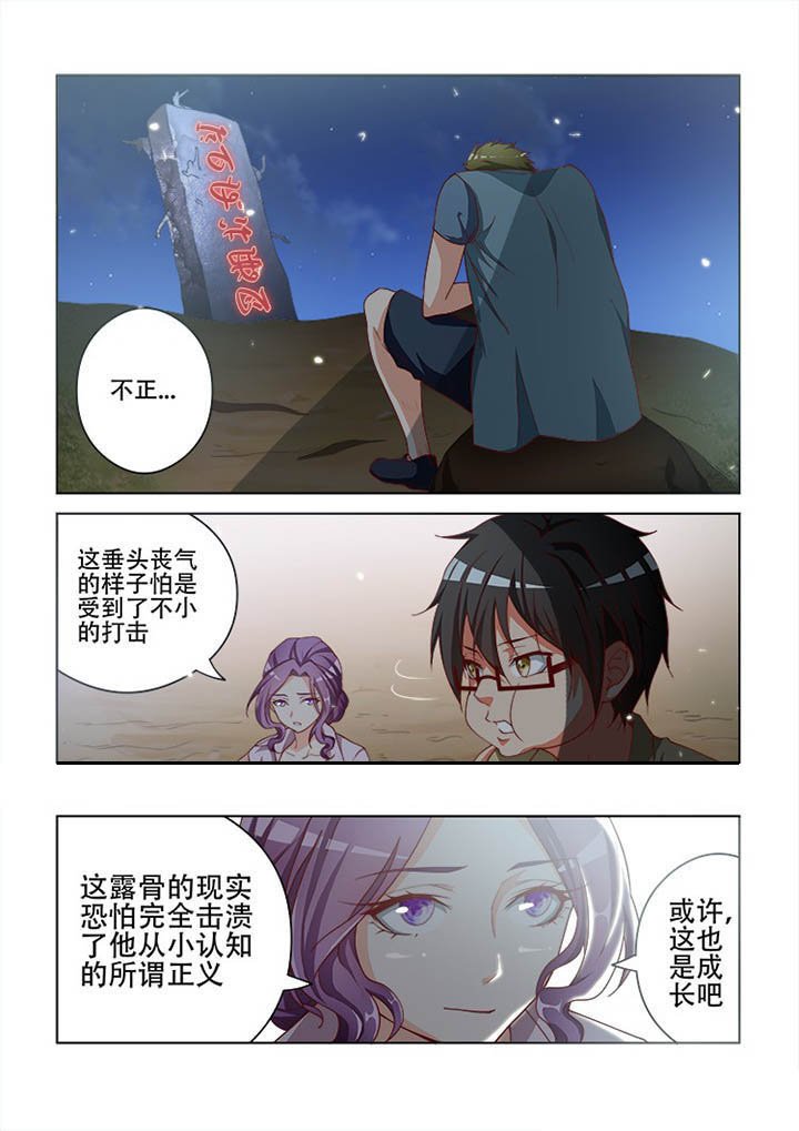 第108章：