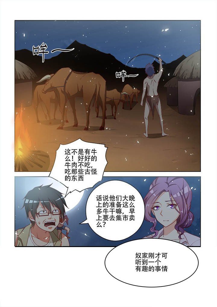 第108章：