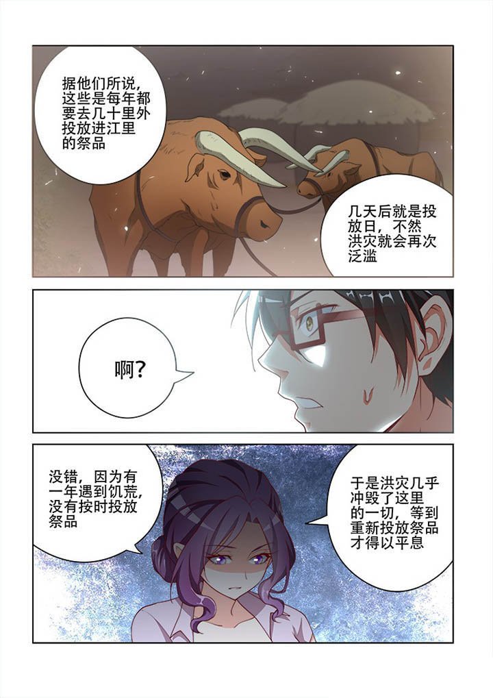 第108章：