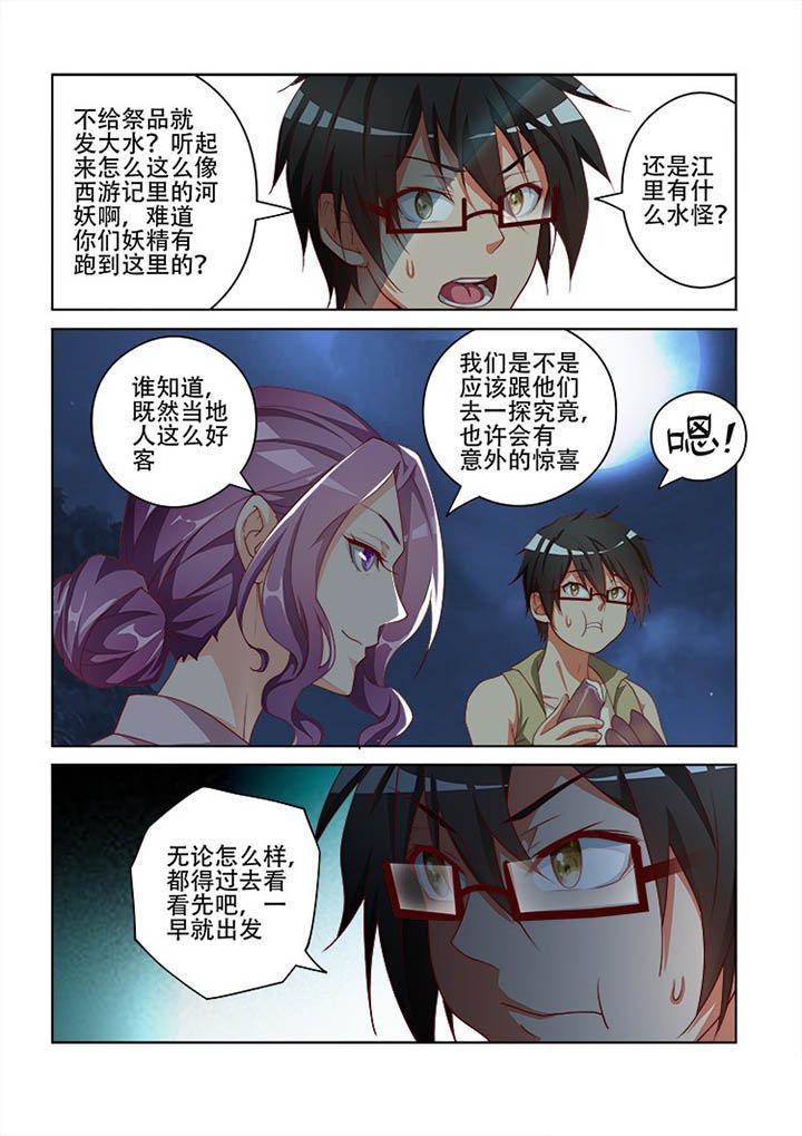 第108章：
