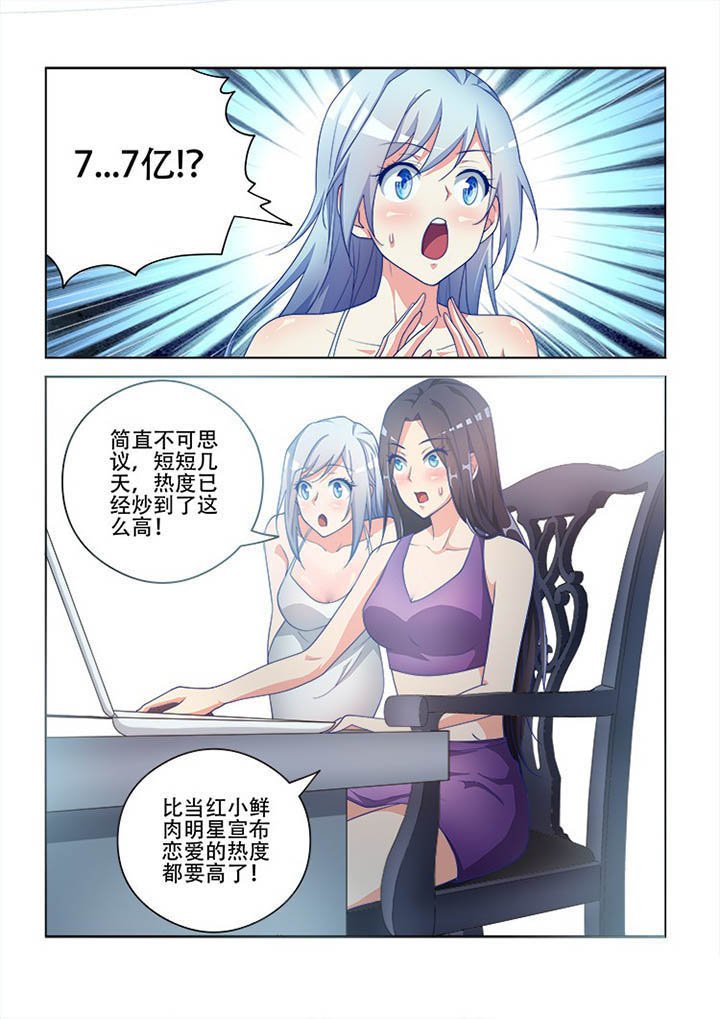 第108章：
