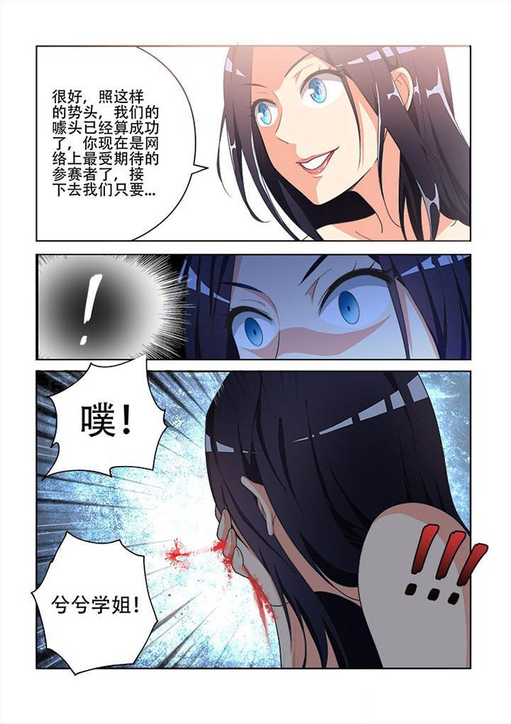 第108章：