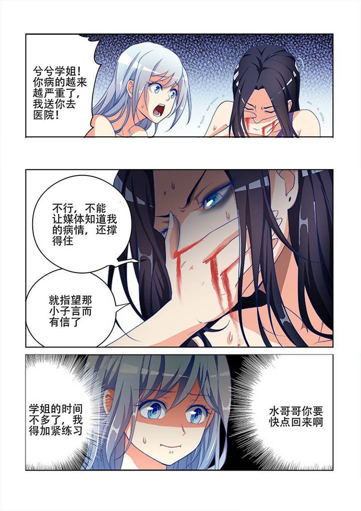 第108章：