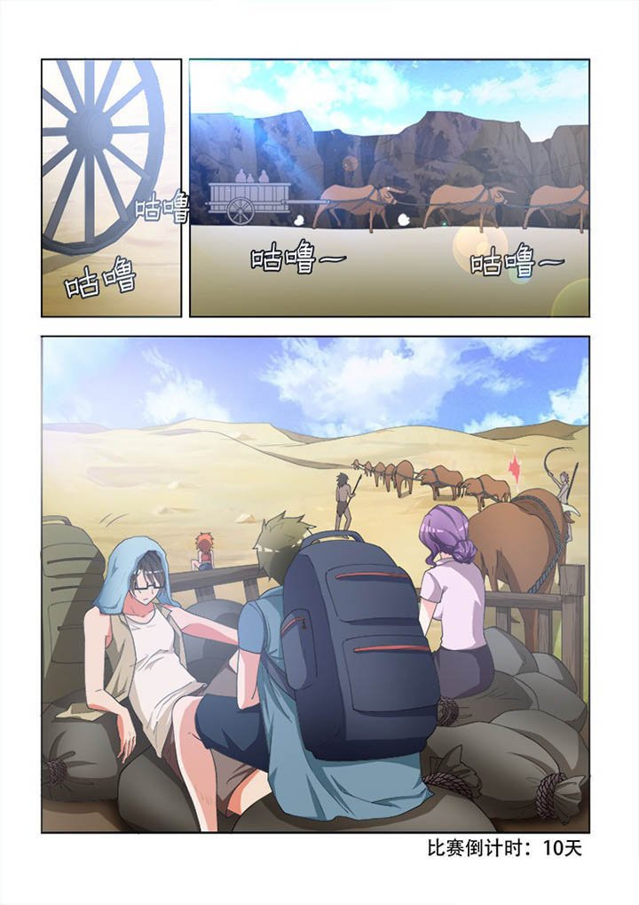 第108章：