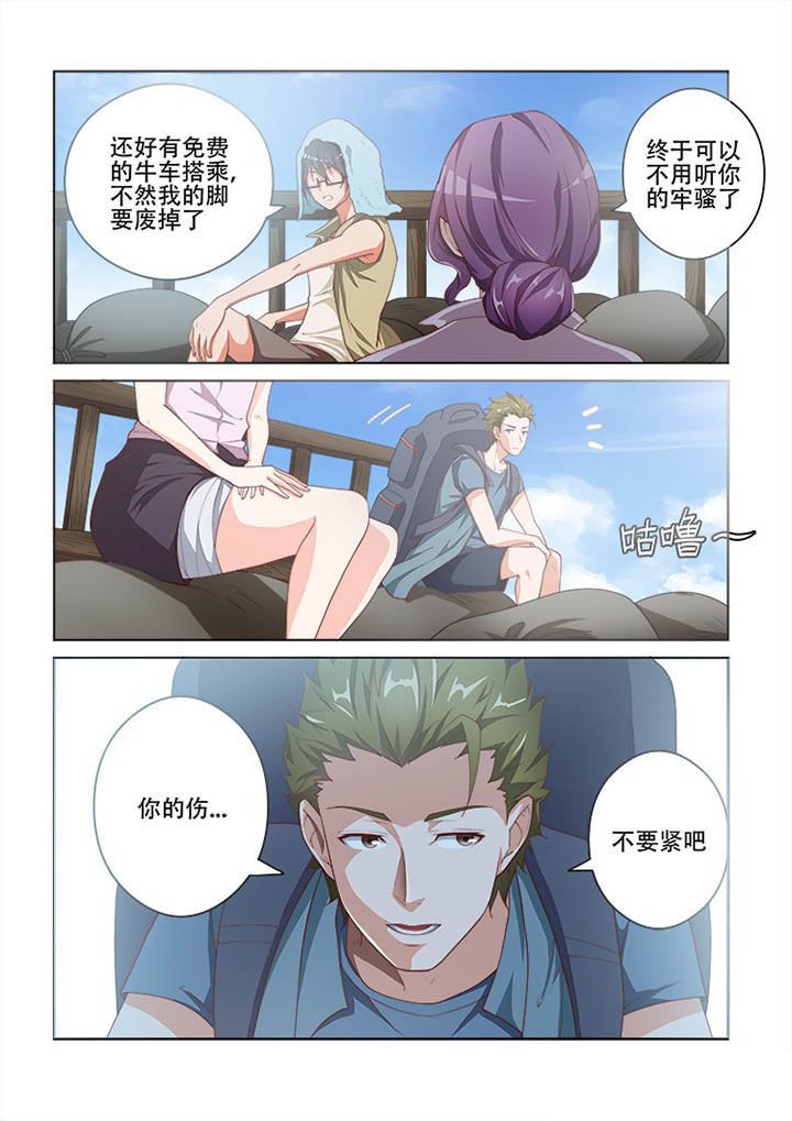 第109章：