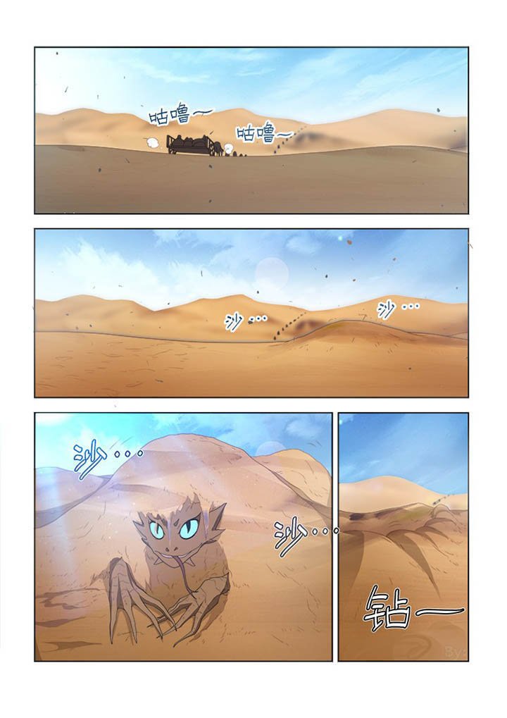 第109章：