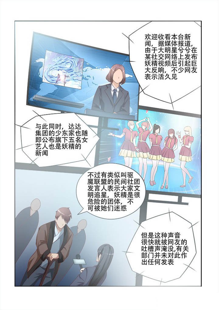第109章：
