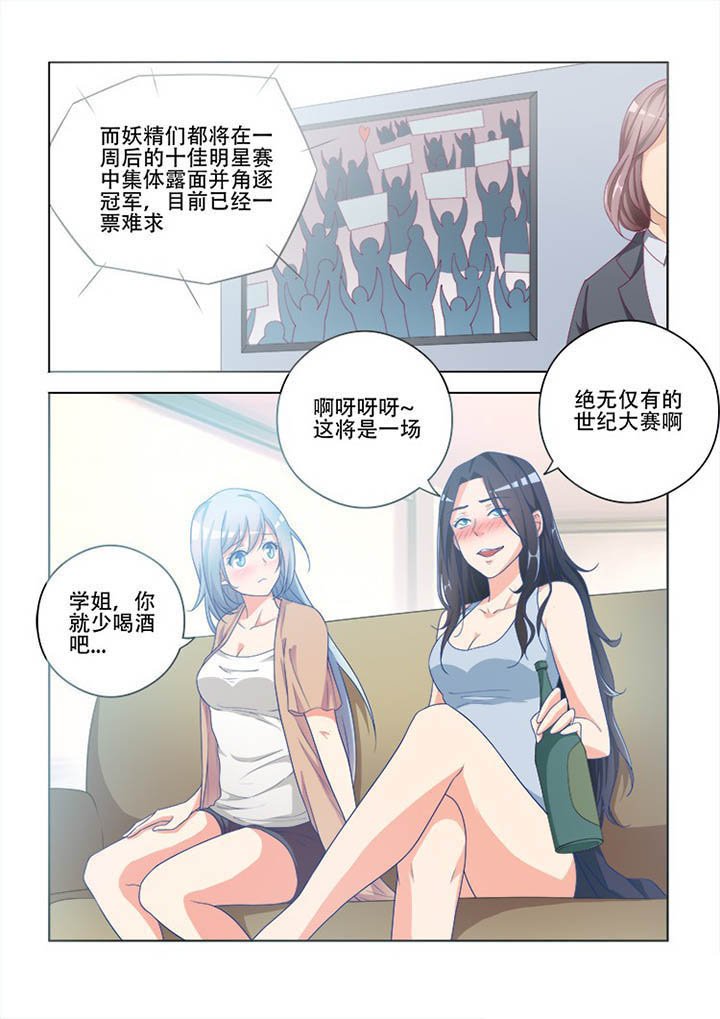 第109章：