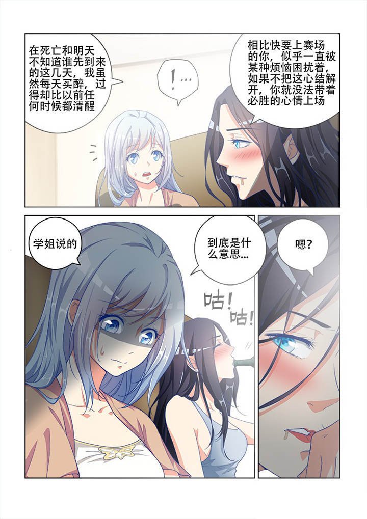 第109章：