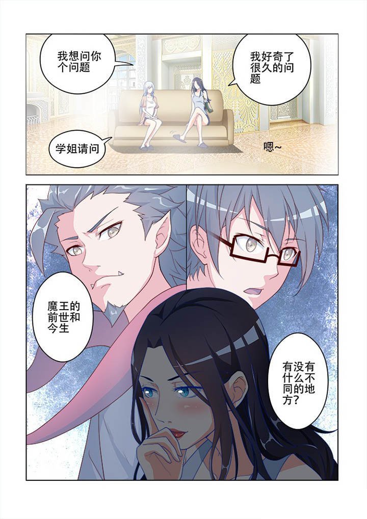 第109章：