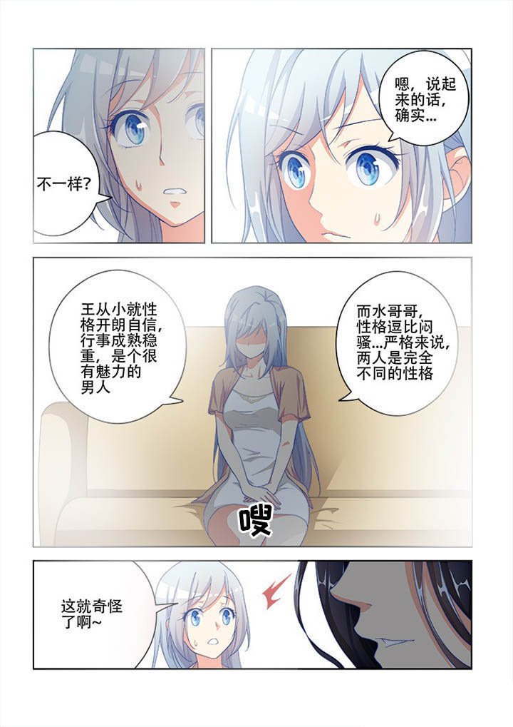 第109章：