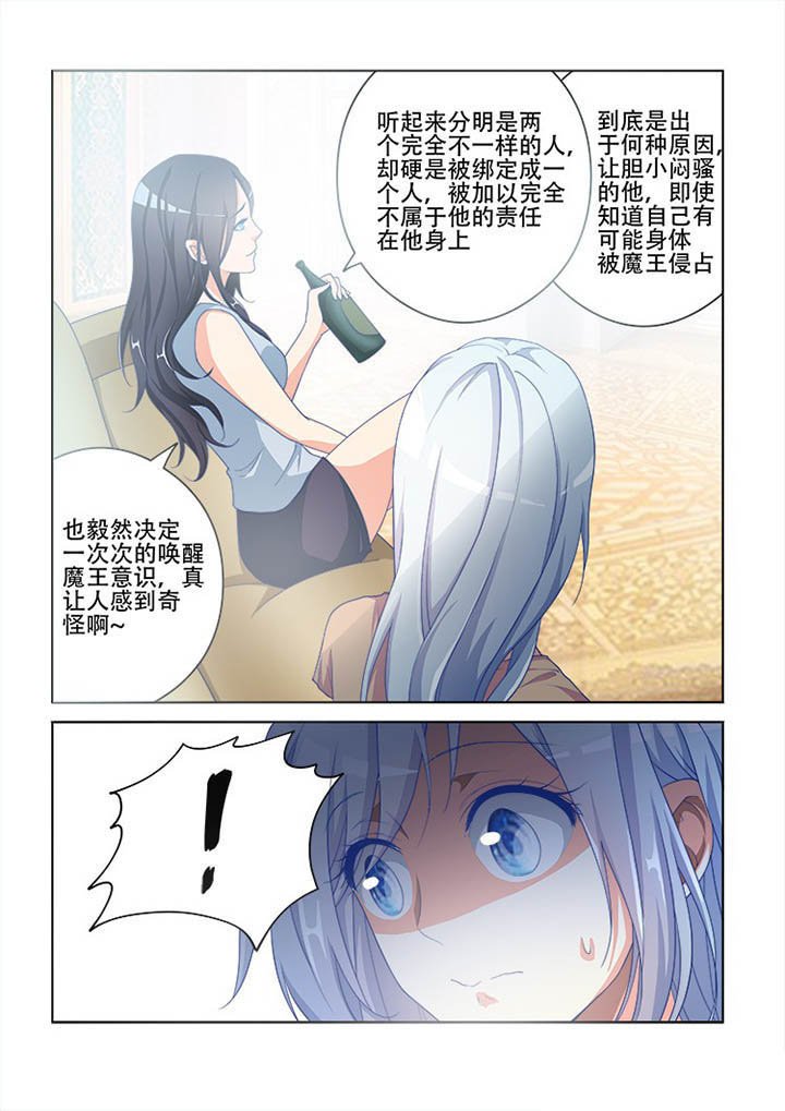 第109章：