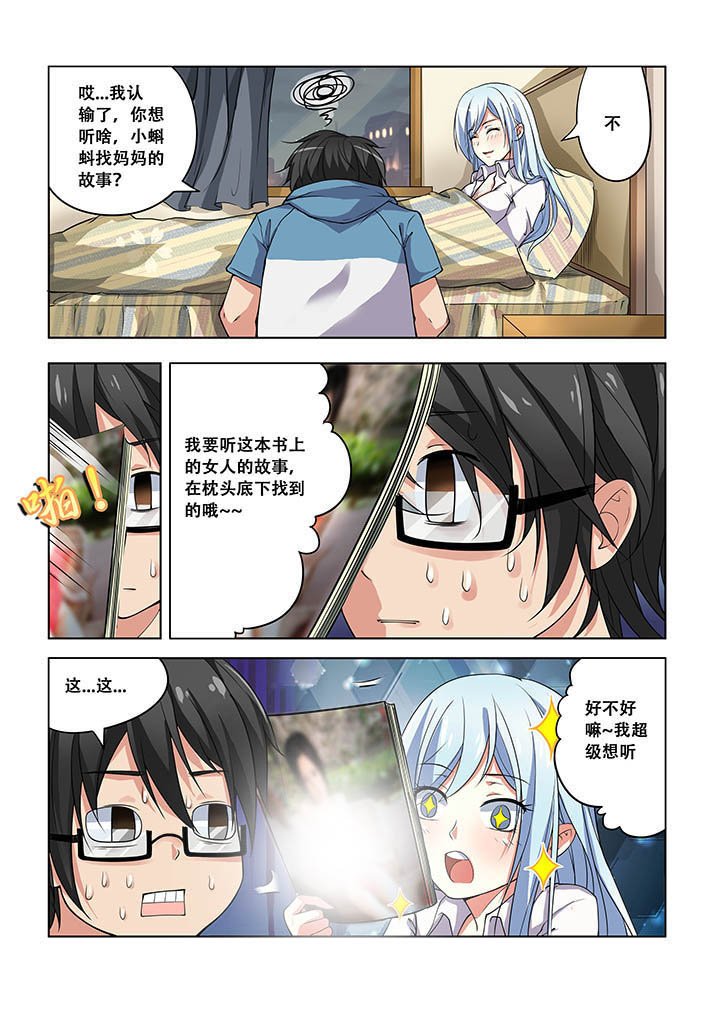 第11章：