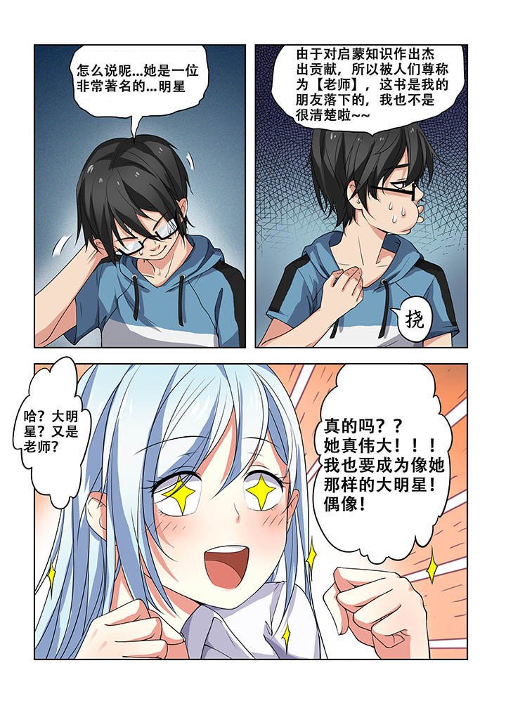 第11章：