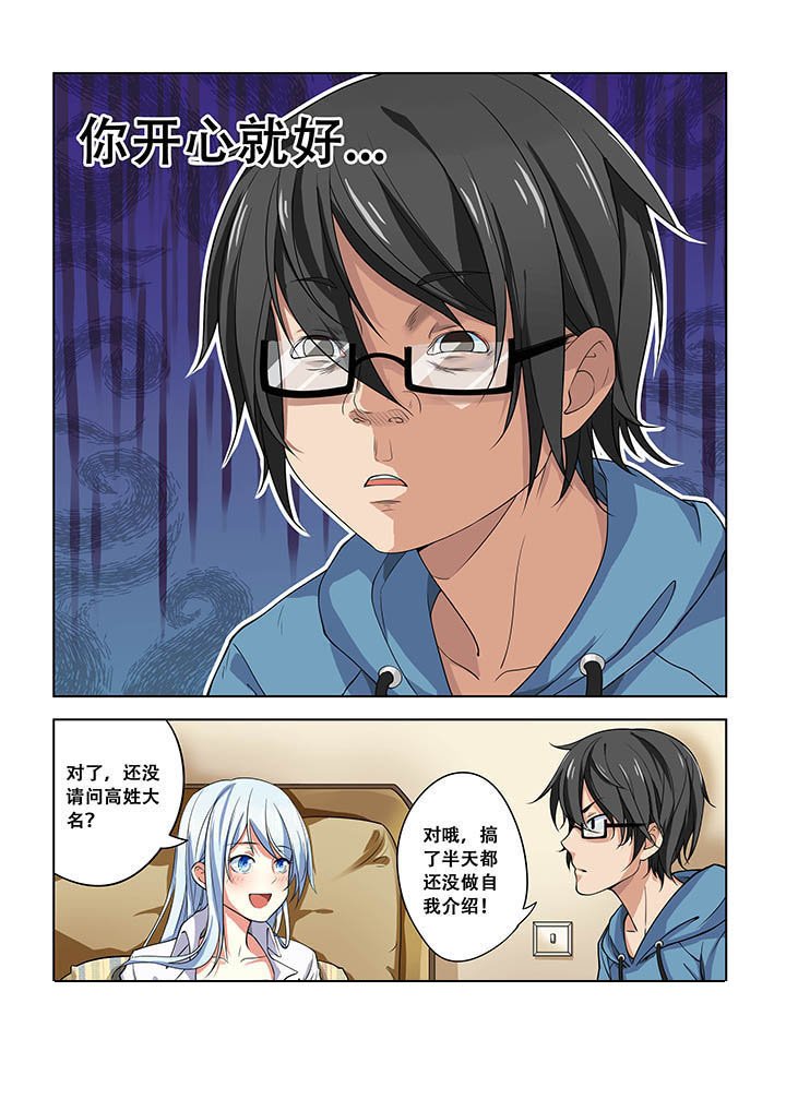 第11章：