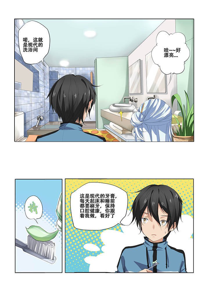 第11章：