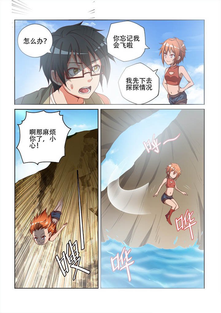 第110章：