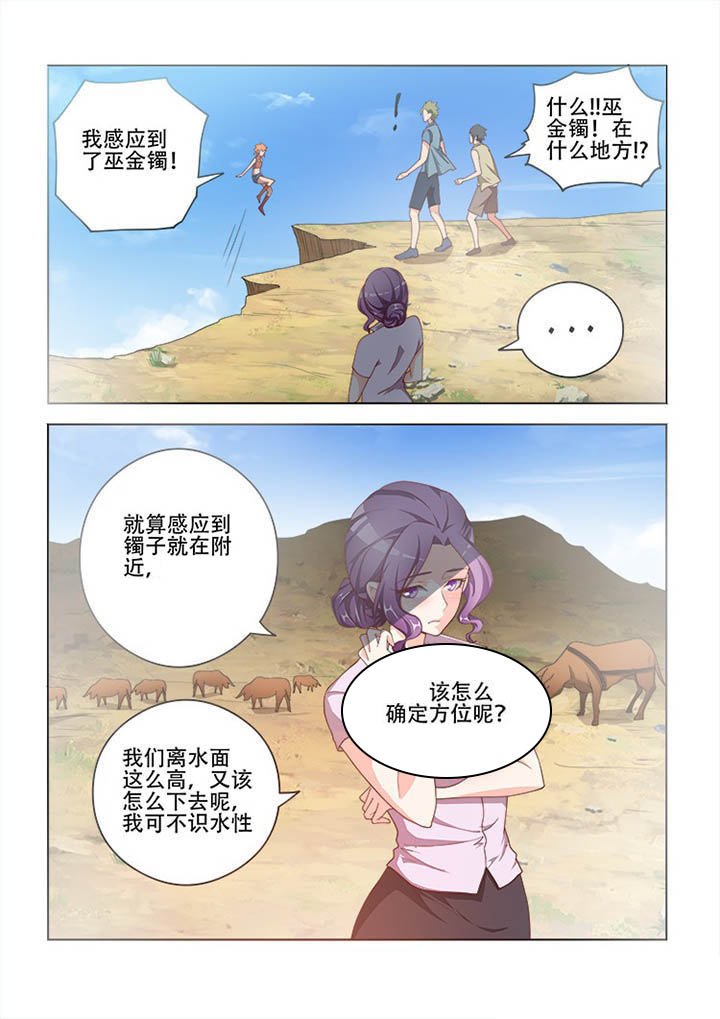 第110章：