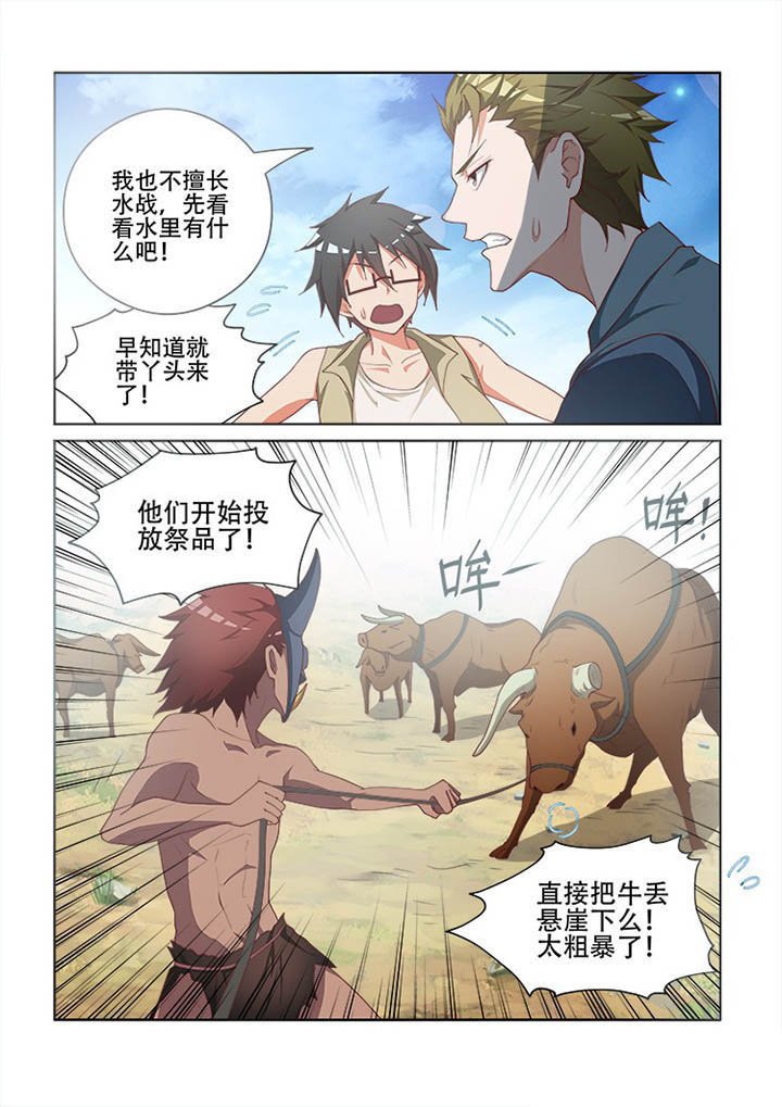 第110章：