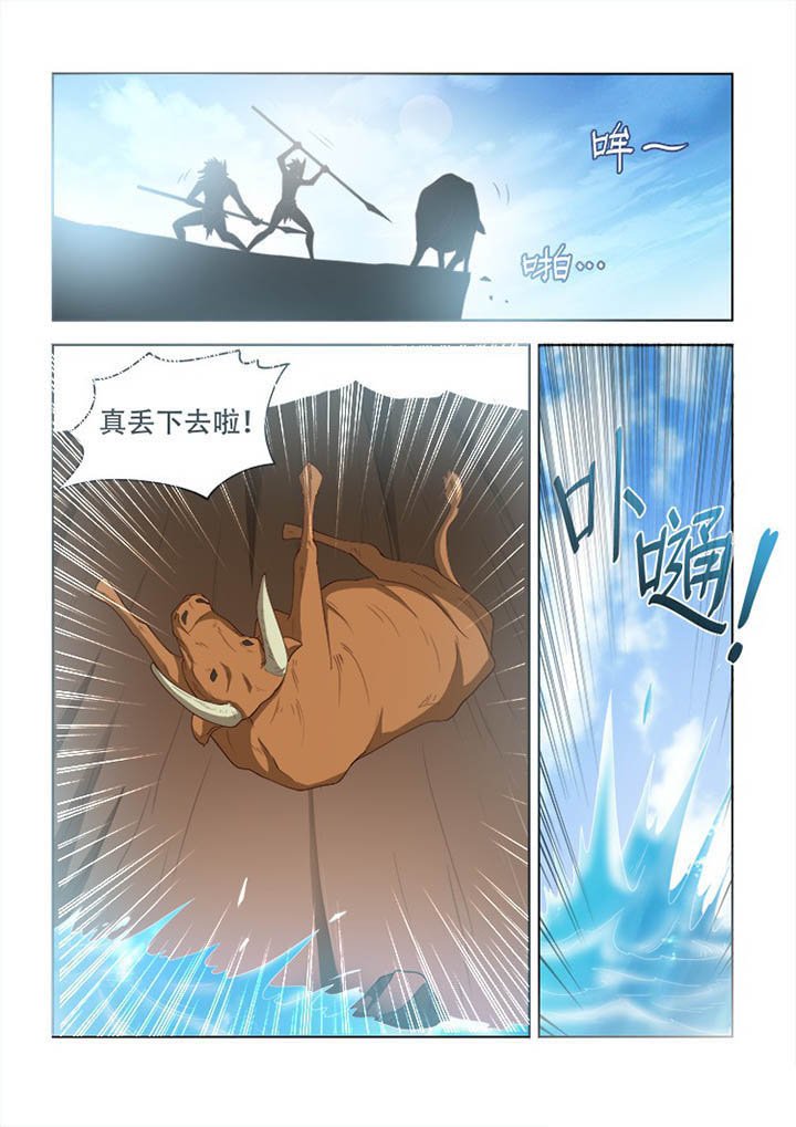 第110章：