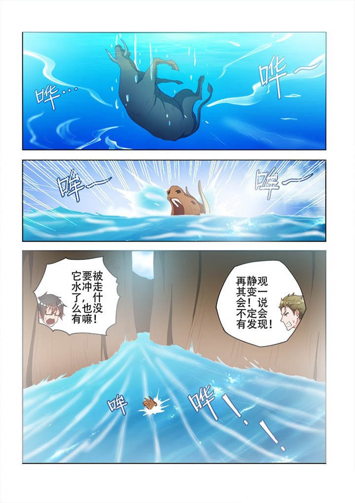 第110章：