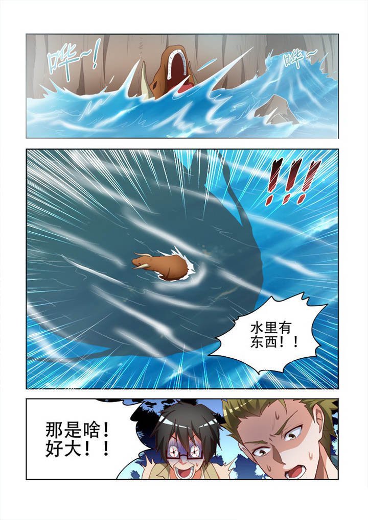 第110章：