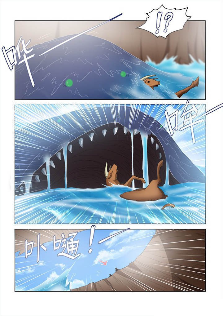 第110章：