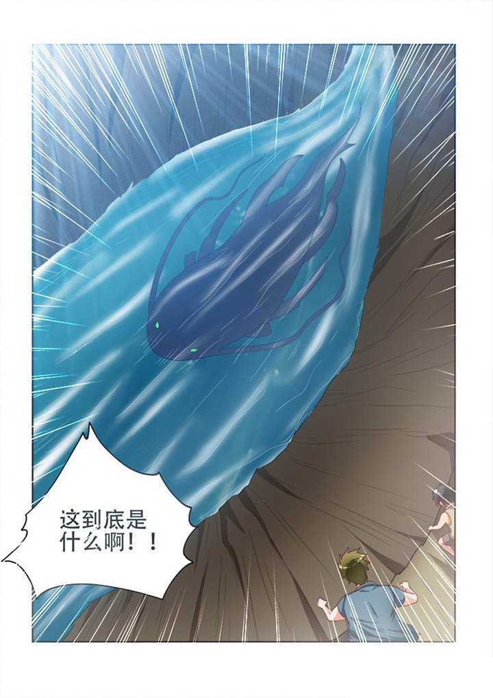 第110章：