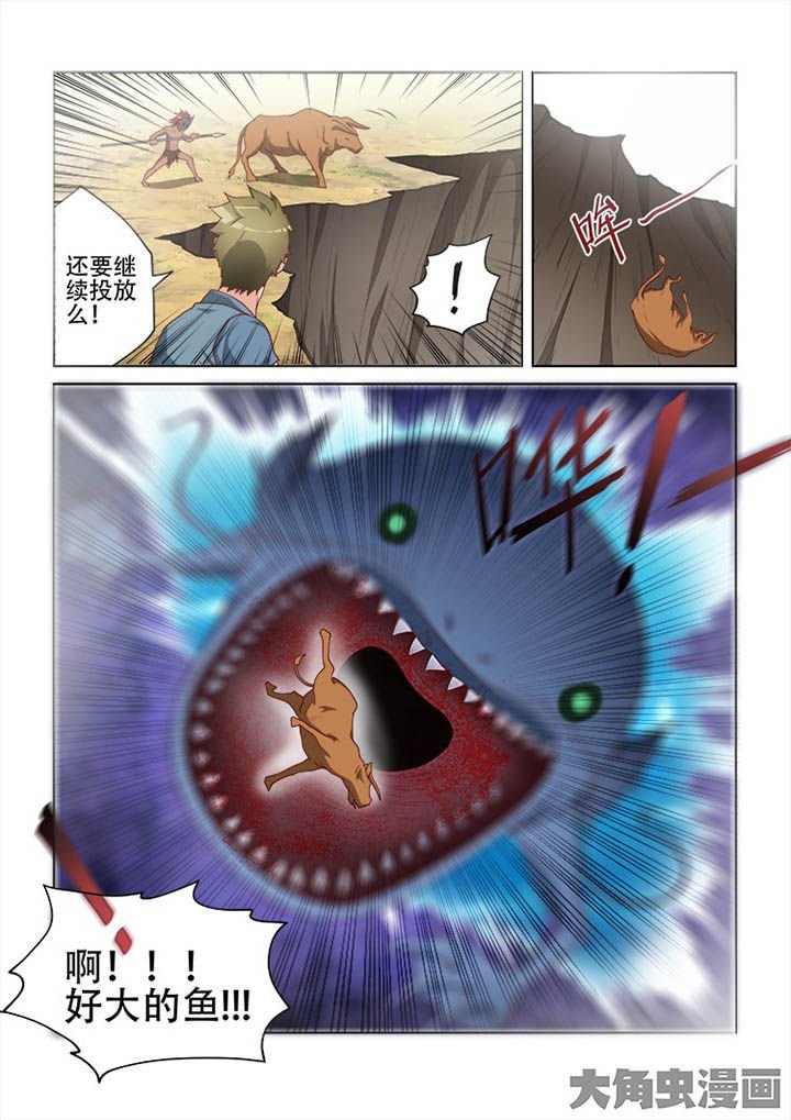 第111章：