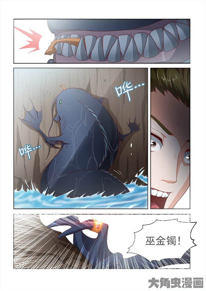 第111章：