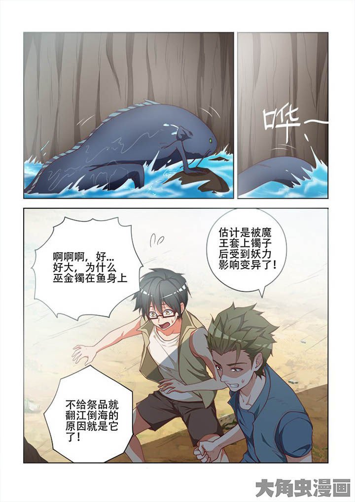 第111章：
