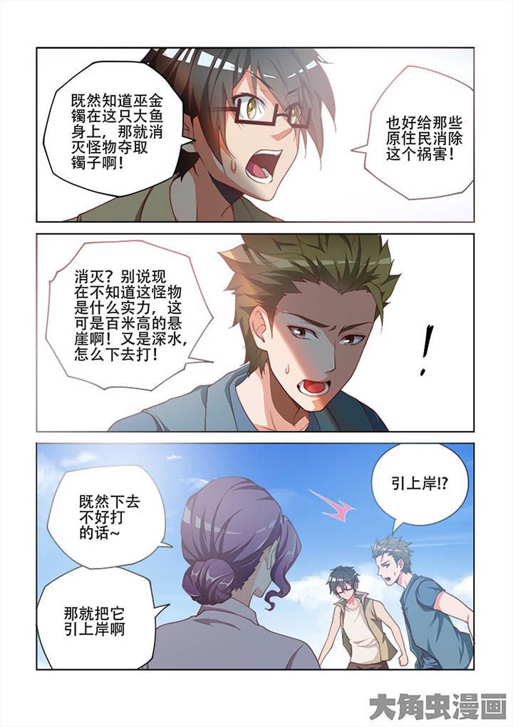 第111章：